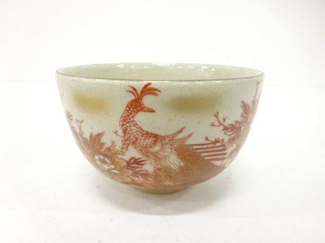 道具 新着商品 | 宗 sou::お茶道具・着物のお店